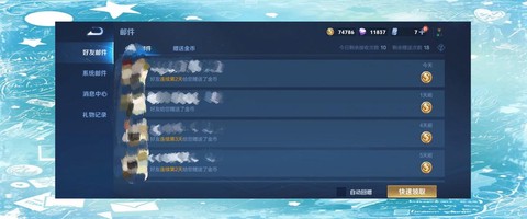 王者荣耀怎么赠金币