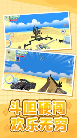 小黄历险记[图3]