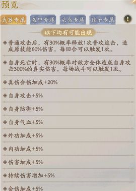 不良人：破局[图5]