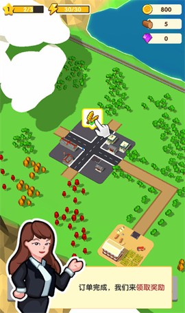 我要修马路[图10]