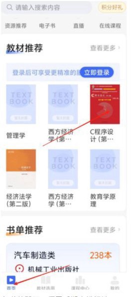 畅想谷粒老师图2