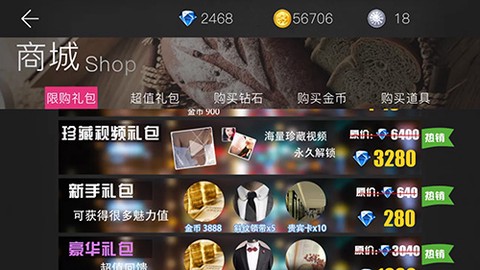 我的总裁女友[图2]