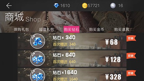 我的总裁女友[图3]