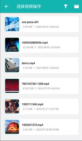 格式转换大师[图6]