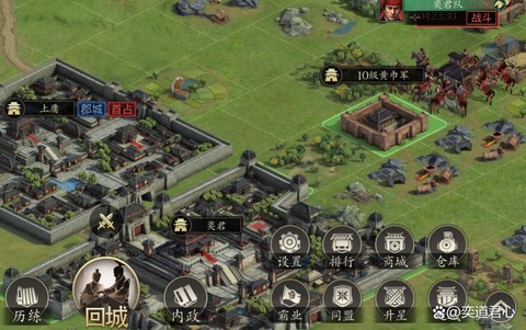 三国志11怎么攻城[图1]