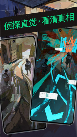 极乐迪斯科[图3]