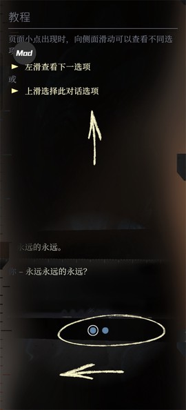 极乐迪斯科[图6]