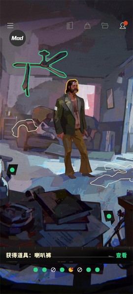 极乐迪斯科[图7]