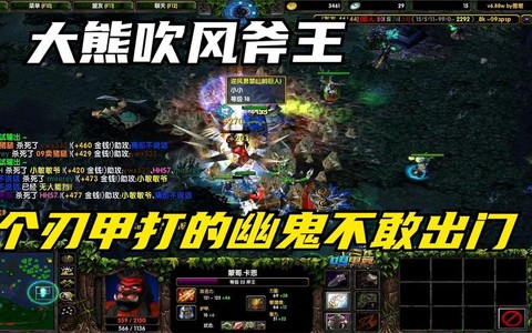 dota怎么打斧王[图2]