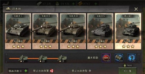 我的小兵我的团[图2]