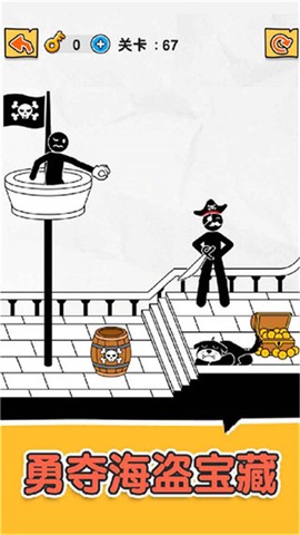 橡皮火柴人[图5]