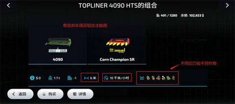 模拟农场23[图1]