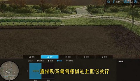 模拟农场23[图4]