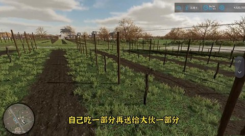 模拟农场23[图5]