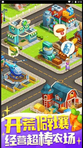 我的欢乐农场[图1]