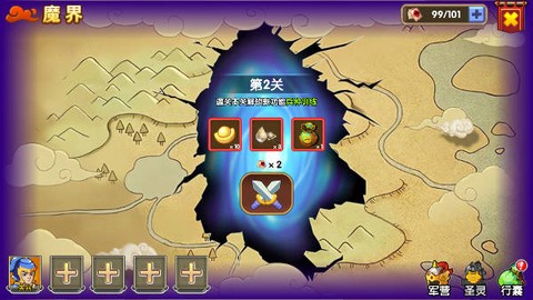 众矢之地游戏软件[图10]