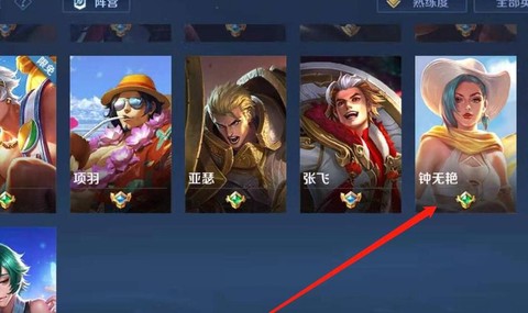 王者荣耀赏金联赛怎么玩