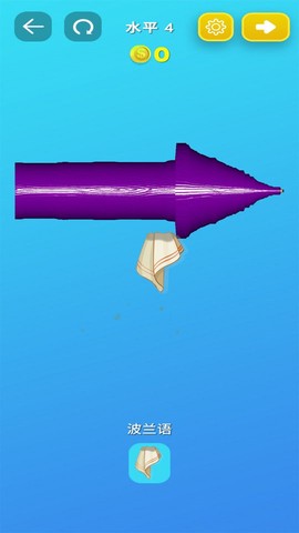 我木工特牛[图2]