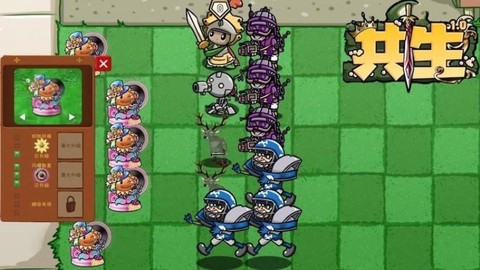 植物僵尸反击战[图1]