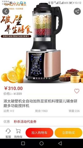 好家优品[图1]