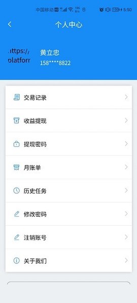 走么约车司机[图1]