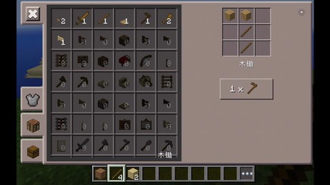 我的世界木剑怎么做