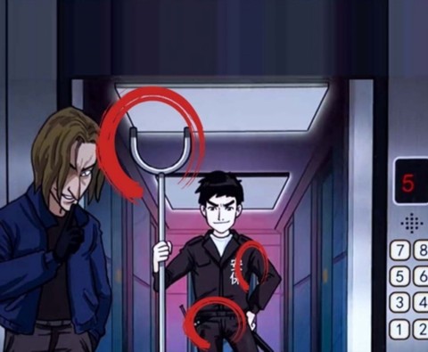 找出异常处[图1]