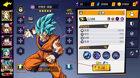 次元大冒险[图4]