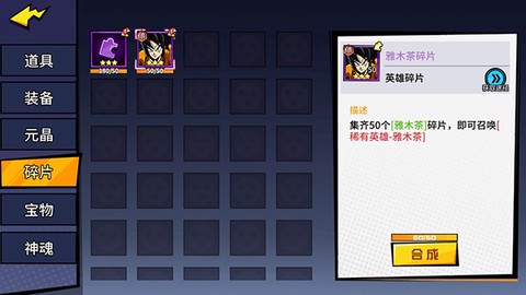 次元大冒险[图7]