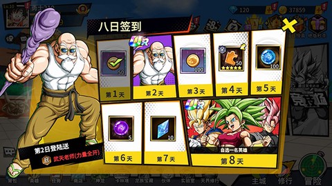 次元大冒险[图8]