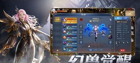 暗黑天使木瓜版[图1]