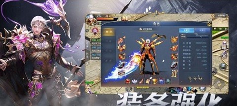 暗黑天使木瓜版[图2]