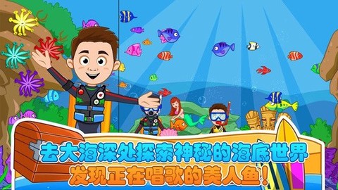 托卡城堡海滨野餐图1