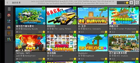 我的世界暗房模组[图5]