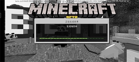 我的世界暗房模组[图6]