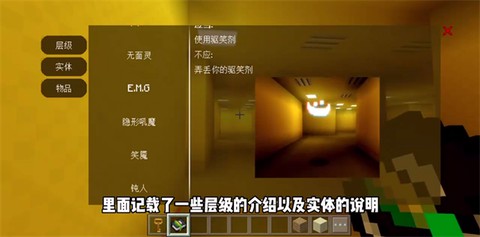 我的世界暗房模组图1