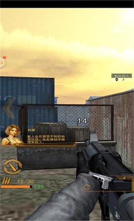 据点反击战[图1]