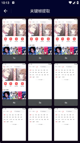 旋风视频剪辑[图2]