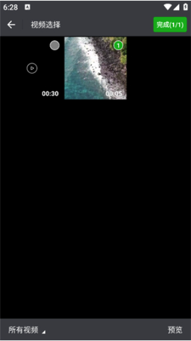 旋风视频剪辑[图8]