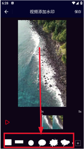 旋风视频剪辑[图9]