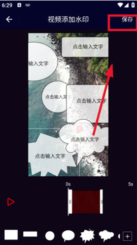 旋风视频剪辑[图10]
