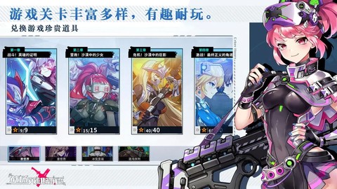 战场英雄物语图3