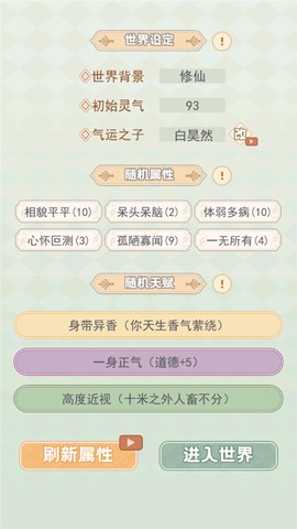 快穿之小言模拟器图2