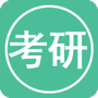 考研英语单词