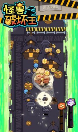 怪兽破坏王图3