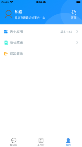 督驿阁图3