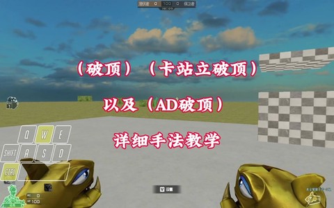 穿越火线bug怎么卡[图1]