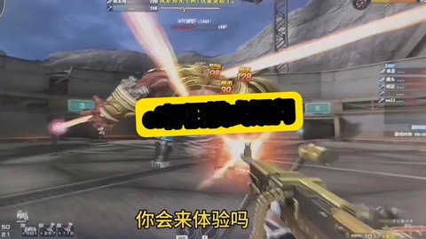 穿越火线bug怎么卡[图2]