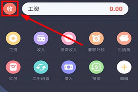 叨叨记账[图4]
