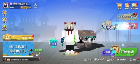 我的世界萝卜有什么用